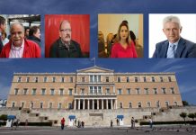 Τα πόθεν έσχες των βουλευτών του Έβρου