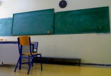 Διαμαρτυρία αναπληρωτών φιλολόγων κατά της υποβάθμισης των ανθρωπιστικών σπουδών