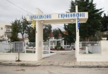 Κοπή πρωτοχρονιάτικης πίττας στὸ Ἰωακείμειο Γηροκομεῖο