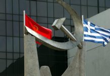 Μήνυμα του ΚΚΕ στο λαό για τη νέα χρονιά