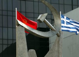Μήνυμα του ΚΚΕ στο λαό για τη νέα χρονιά