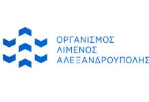 Συνάντηση φορέων της Μάκρης με τον Πρόεδρο του ΟΛΑ και το Δήμαρχο Αλεξανδρούπολης