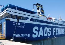 Αλλαγή δρομολογίων του ΣΑΟΣ ΙΙ λόγω δυσμενών καιρικών συνθηκών