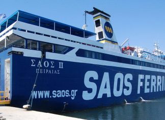 Αλλαγή δρομολογίων του ΣΑΟΣ ΙΙ λόγω δυσμενών καιρικών συνθηκών