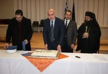 Κοπή της Πρωτοχρονιάτικης Βασιλόπιτας στην Περιφερειακή Ενότητα Ροδόπης