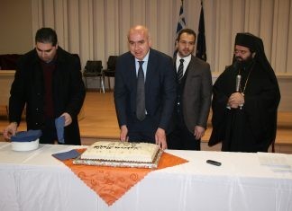 Κοπή της Πρωτοχρονιάτικης Βασιλόπιτας στην Περιφερειακή Ενότητα Ροδόπης