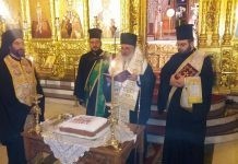 Α’ Κληρικολαϊκή Συνάντηση στο Διδυμότειχο