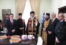 Kοπή της βασιλόπιτας στην Περιφερειακή Ενότητα Έβρου