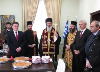 Kοπή της βασιλόπιτας στην Περιφερειακή Ενότητα Έβρου