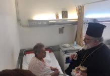 Επίσκεψη στο Νοσοκομείο του Μητροπολίτη Διδυμοτείχου