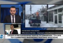 Σφοδρό κύμα κακοκαιρίας πλήττει και τη Σαμοθράκη (video)