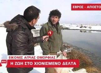 Αποστολή του Alpha στις Φέρες Έβρου