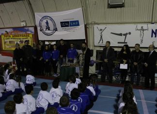 Έκοψε την βασιλόπιτα ο ΟΕΓΑ