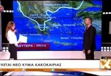 «Αυτό το βράδυ ο χιονιάς θα χτυπήσει τη χώρα» -Η πρόβλεψη του Γιάννη Καλλιάνου