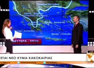 «Αυτό το βράδυ ο χιονιάς θα χτυπήσει τη χώρα» -Η πρόβλεψη του Γιάννη Καλλιάνου