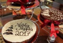 Ο Σπάρτακος κόβει τη βασιλόπιτά του