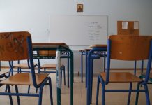 Νεότερη απόφαση για τη λειτουργία των σχολείων στον Δήμο Αλεξανδρούπολης