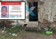 Στη φυλακή ο 15χρονος που βίασε και σκότωσε τον εξάχρονο στην Κομοτηνή