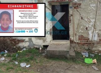 Στη φυλακή ο 15χρονος που βίασε και σκότωσε τον εξάχρονο στην Κομοτηνή