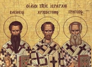 Τριών Ιεραρχών:Τι θα ισχύσει για σχολεία και νηπιαγωγεία με απόφαση του υπουργείου Παιδείας