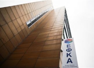 Πρεμιέρα για τα ραβασάκια του ΕΦΚΑ σε 1,5 εκατομμύριο ασφαλισμένους