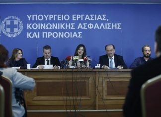 Τον Ενιαίο Φορέα Κοινωνικής Ασφάλισης παρουσίασε η Ε. Αχτσιόγλου