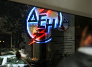 ΔΕΗ: Νέο πρόγραμμα ρύθμισης οφειλών – Ποιους περιλαμβάνει