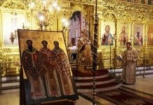 Χαίροις Ιεραρχών η τριάς