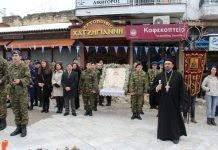 «Αθανάσιον και θανόντα ζήν λέγω, οι γαρ δίκαιοι ζώσι και τεθνηκότες»