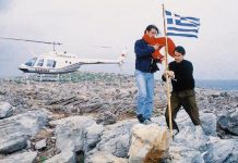 27 Ιανουαρίου 1996: Δύο δημοσιογράφοι της εφημερίδας «Χουριέτ» υποστέλλουν την ελληνική σημαία και υψώνουν την τουρκική στα Ίμια