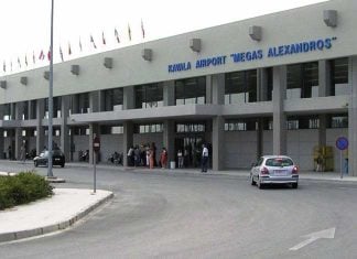 Εμπορικό κέντρο στο Αεροδρόμιο της Καβάλας από την Fraport