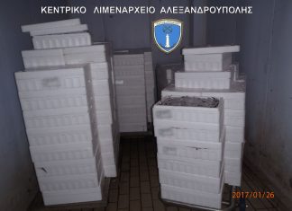 Κατάσχεση αλιευμάτων στην Αλεξανδρούπολη