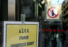 ΑΣΕΠ: Ξεκινούν οι αιτήσεις για 1.839 μόνιμες θέσεις