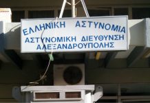 Συνελήφθησαν 2 άτομα κατηγορούμενα για απόπειρα διάρρηξης επιχείρησης στην Αλεξανδρούπολη
