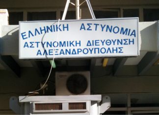 Συνελήφθησαν 2 άτομα κατηγορούμενα για απόπειρα διάρρηξης επιχείρησης στην Αλεξανδρούπολη