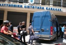 Εξιχνίαση απάτης σε βάρος επιχείρησης στη Θάσο