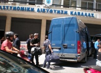 Εξιχνίαση απάτης σε βάρος επιχείρησης στη Θάσο