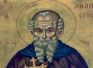 Πανηγυρίζει ο Ιερός Ναός Αγίου Αθανασίου Αριστήνου