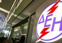 ΔΕΗ: «Πάγωμα» των οφειλών μέχρι 500 ευρώ για ένα χρόνο