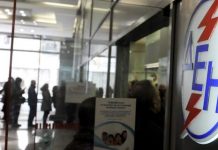 Ο λογαριασμός της ΔΕΗ θα μπορεί να εξοφλείται και με κάρτα -POS
