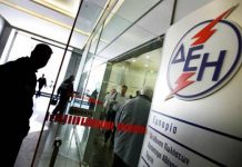«Παγώνουν» χρέη στη ΔΕΗ: Ολόκληρο το πρόγραμμα διακανονισμών