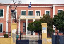 Αιχνευτής μετάλλων στο Δικαστικό Μέγαρο Αλεξανδρούπολης