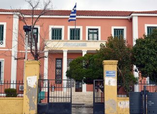 Αιχνευτής μετάλλων στο Δικαστικό Μέγαρο Αλεξανδρούπολης