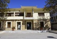 Αιτήσεις στο δήμο Ορεστιάδας για την επιχορήγηση Πολιτιστικών και Αθλητικών Συλλόγων