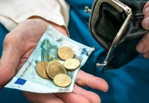 Συντάξεις Φεβρουαρίου 2017: Δείτε τις ημερομηνίες πληρωμής για όλα τα Ταμεία