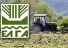 ΕΛΓΑ: Καταβλήθηκαν αποζημιώσεις 13,8 εκατ. ευρώ σε 9.634 παραγωγούς για ζημιές του 2025