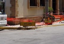 Απαγόρευση κυκλοφορίας, στάσης και στάθμευσης, στη Δράμα για εργασίες Ο.Τ.Ε.