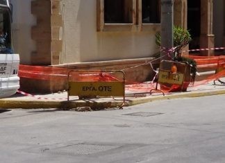 Απαγόρευση κυκλοφορίας, στάσης και στάθμευσης, στη Δράμα για εργασίες Ο.Τ.Ε.