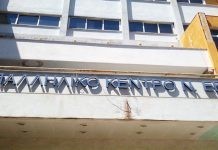 Το Εργατικό Κέντρο Ν. Έβρου για το Πρόγραμμα Κοινωφελούς Χαρακτήρα
