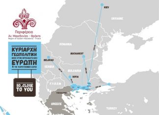 Αυξάνονται οι Βούλγαροι που επισκέπτονται στην Αν. Μακεδονία και Θράκη